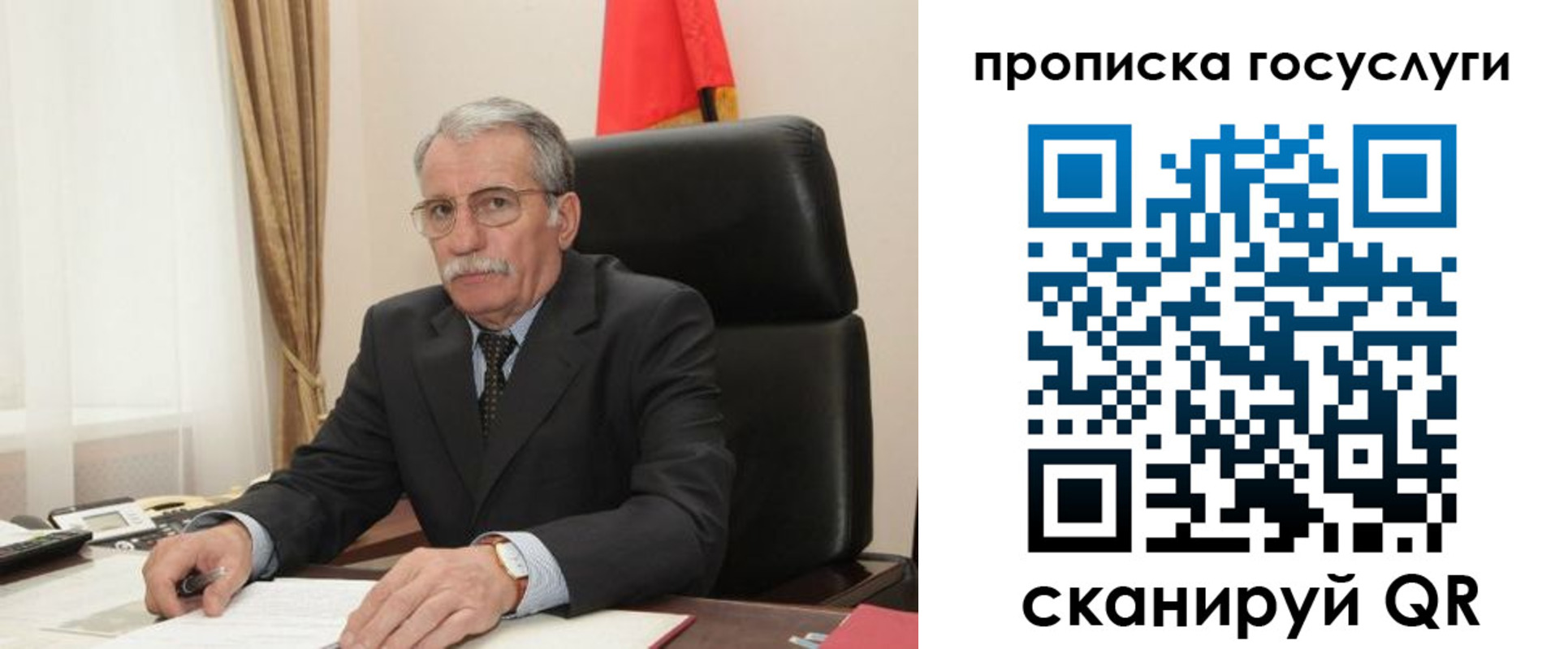 купить прописку в Фокино